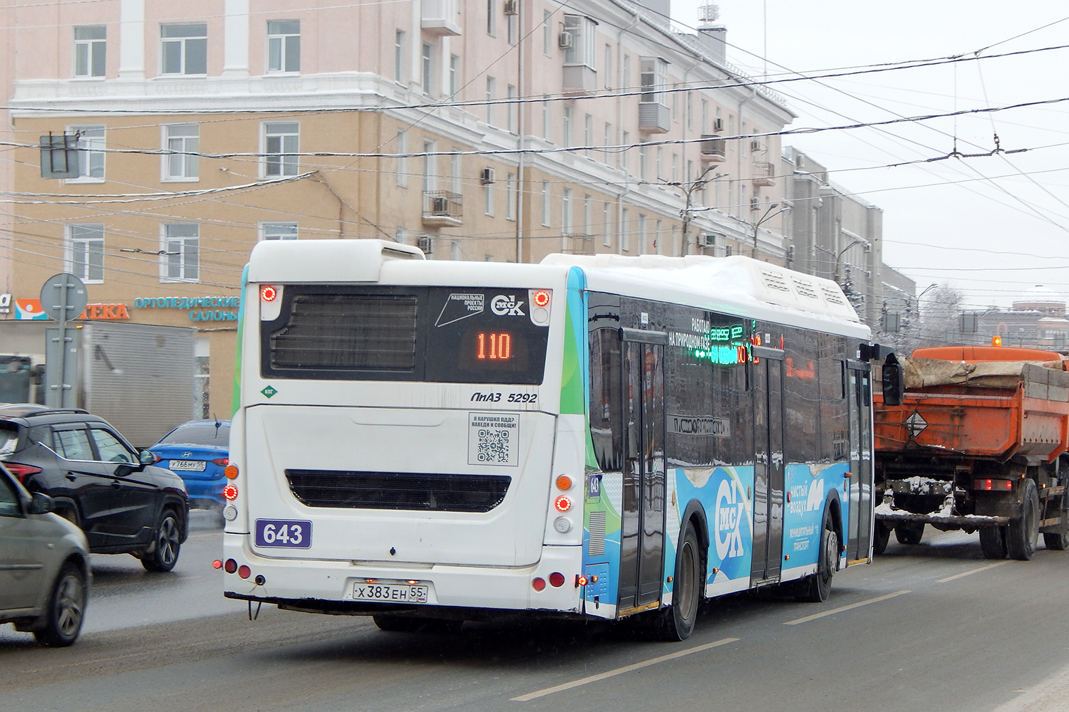 Омская область, ЛиАЗ-5292.67 (CNG) № 643