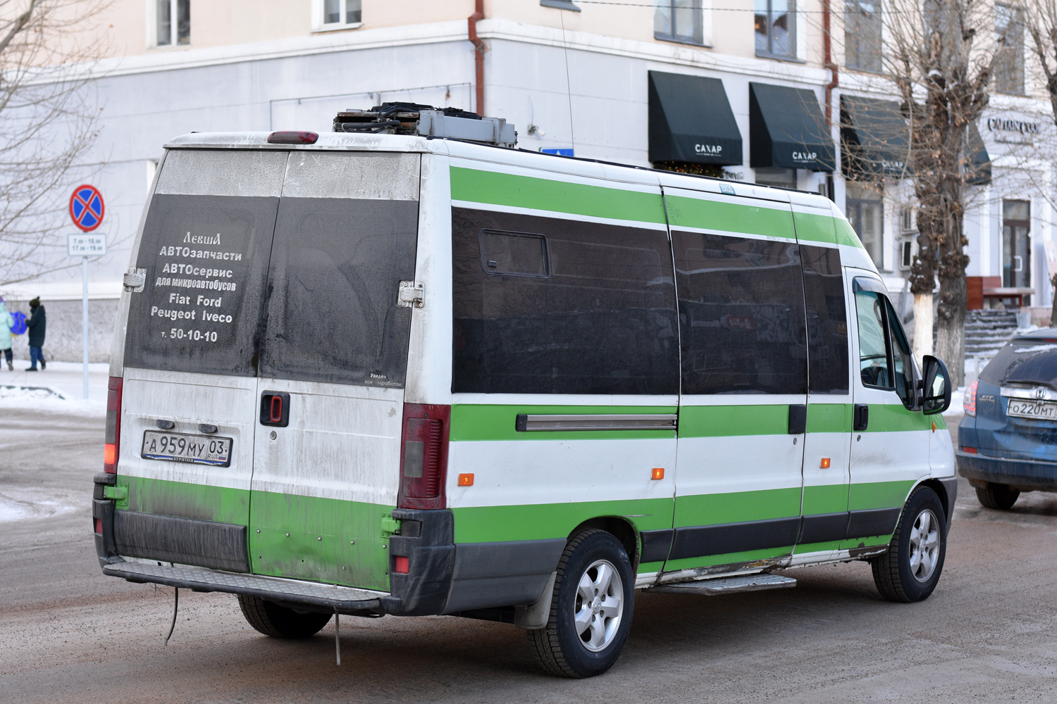 Бурятия, FIAT Ducato 244 CSMMC-RLL, -RTL № А 959 МУ 03