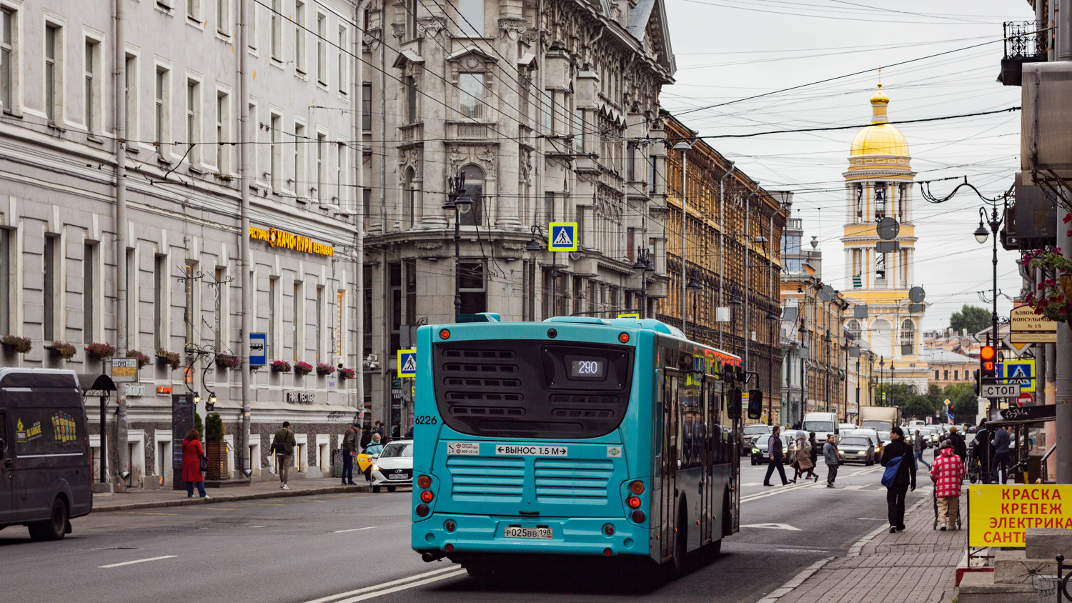 Санкт-Петербург, Volgabus-5270.G2 (LNG) № 6226