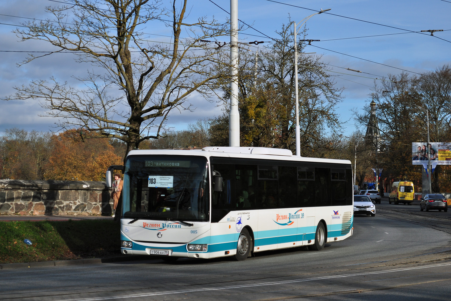 Калининградская область, Irisbus Crossway LE 12M № 005