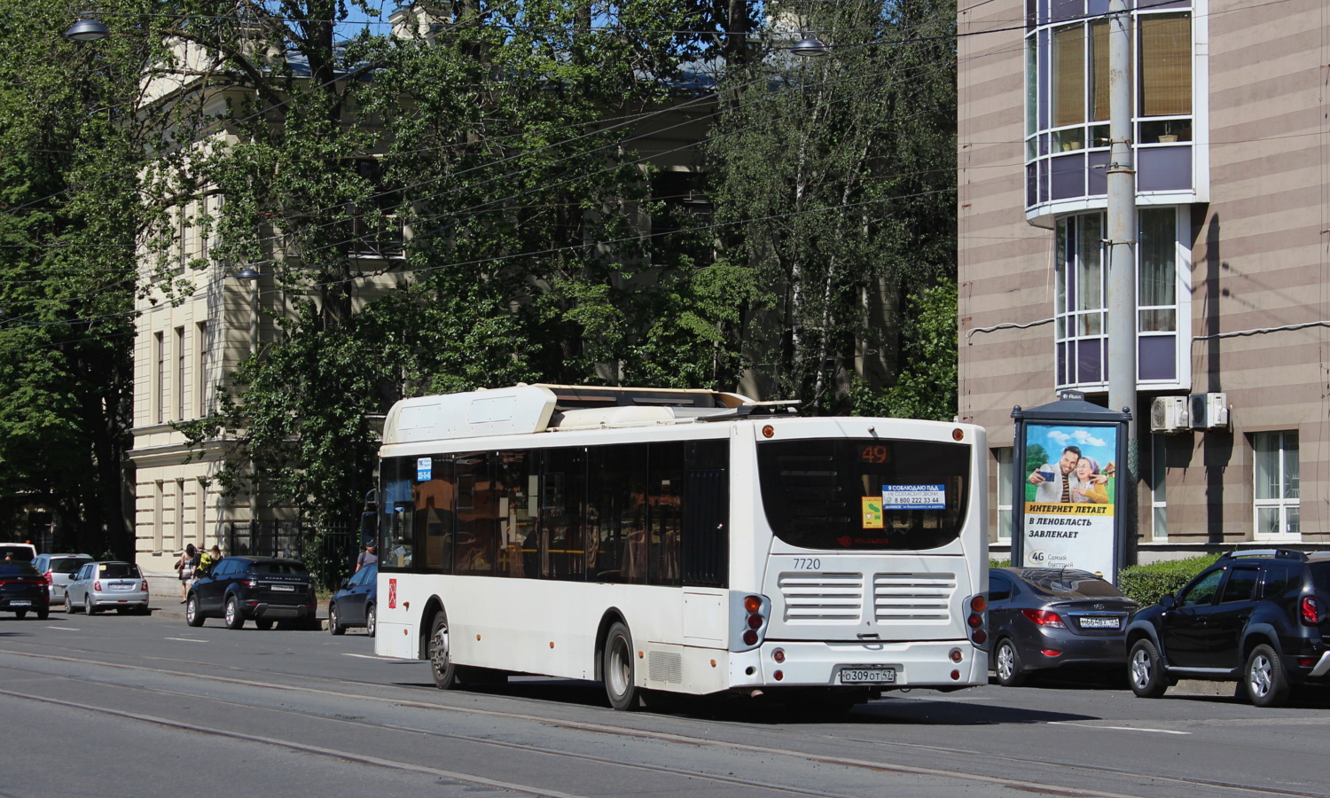 Санкт-Петербург, Volgabus-5270.G2 (CNG) № 7720