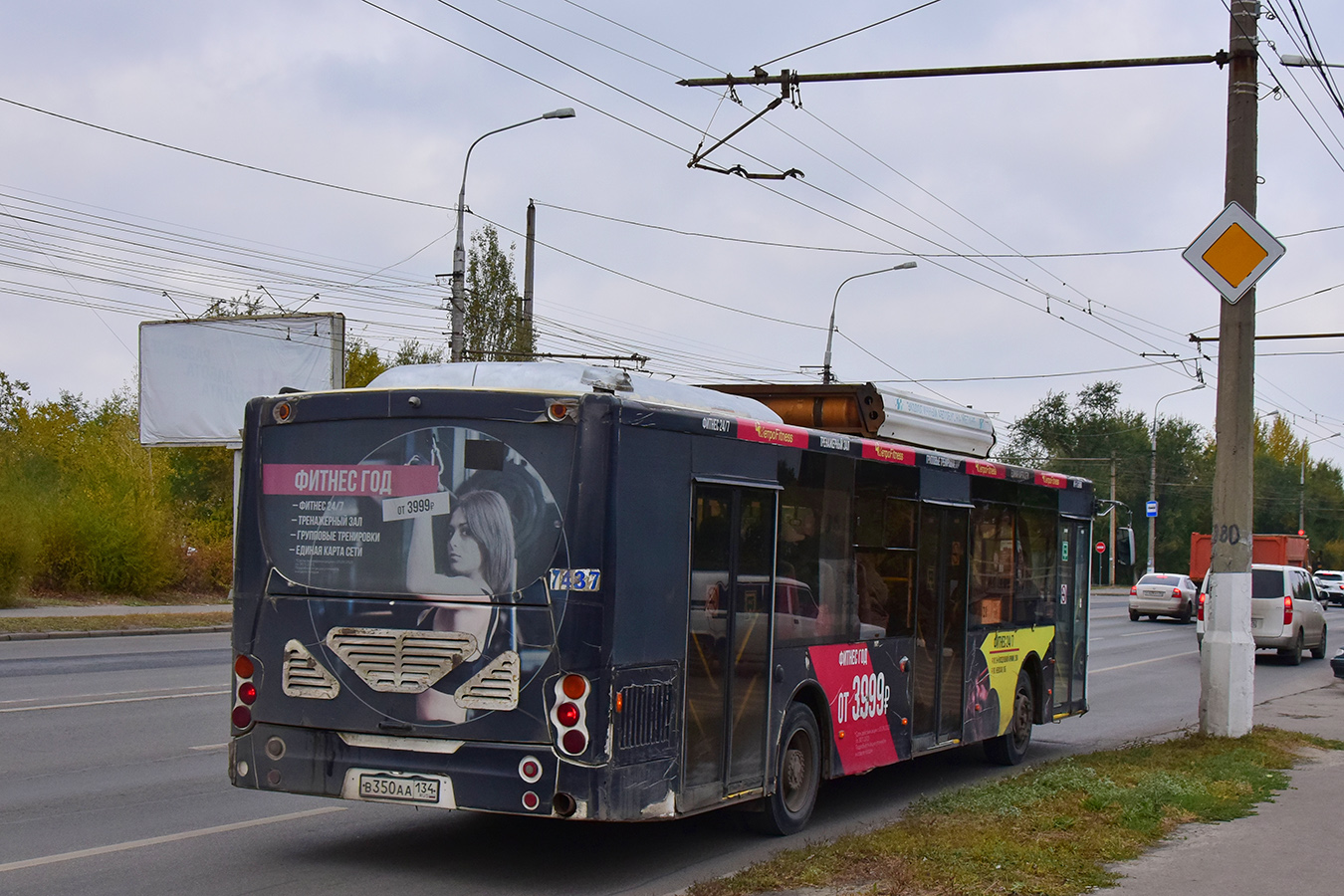 Волгоградская область, Volgabus-5270.G2 (CNG) № 7437