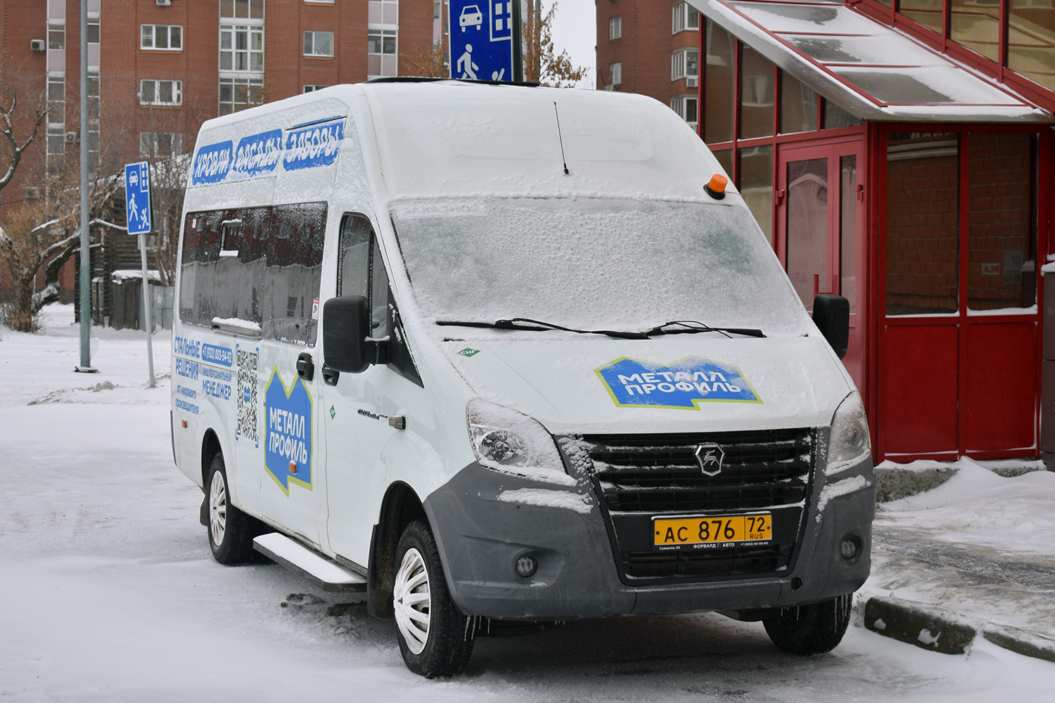 Цюменская вобласць, ГАЗ-A65R35 Next № АС 876 72