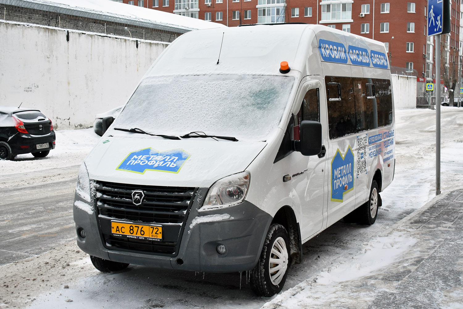 Цюменская вобласць, ГАЗ-A65R35 Next № АС 876 72