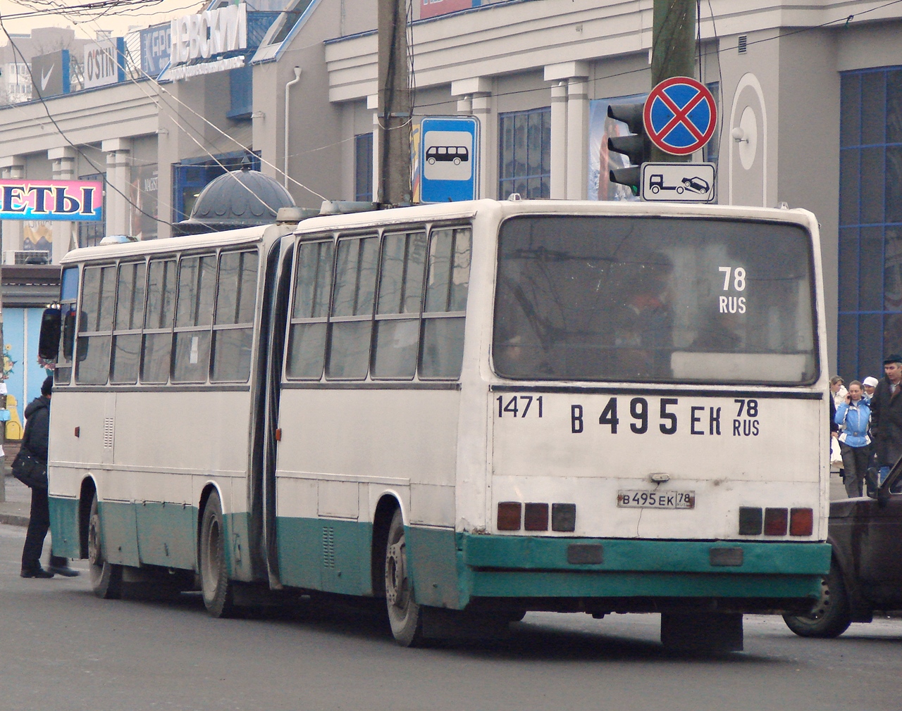 Санкт-Петербург, Ikarus 280.33O № 1471