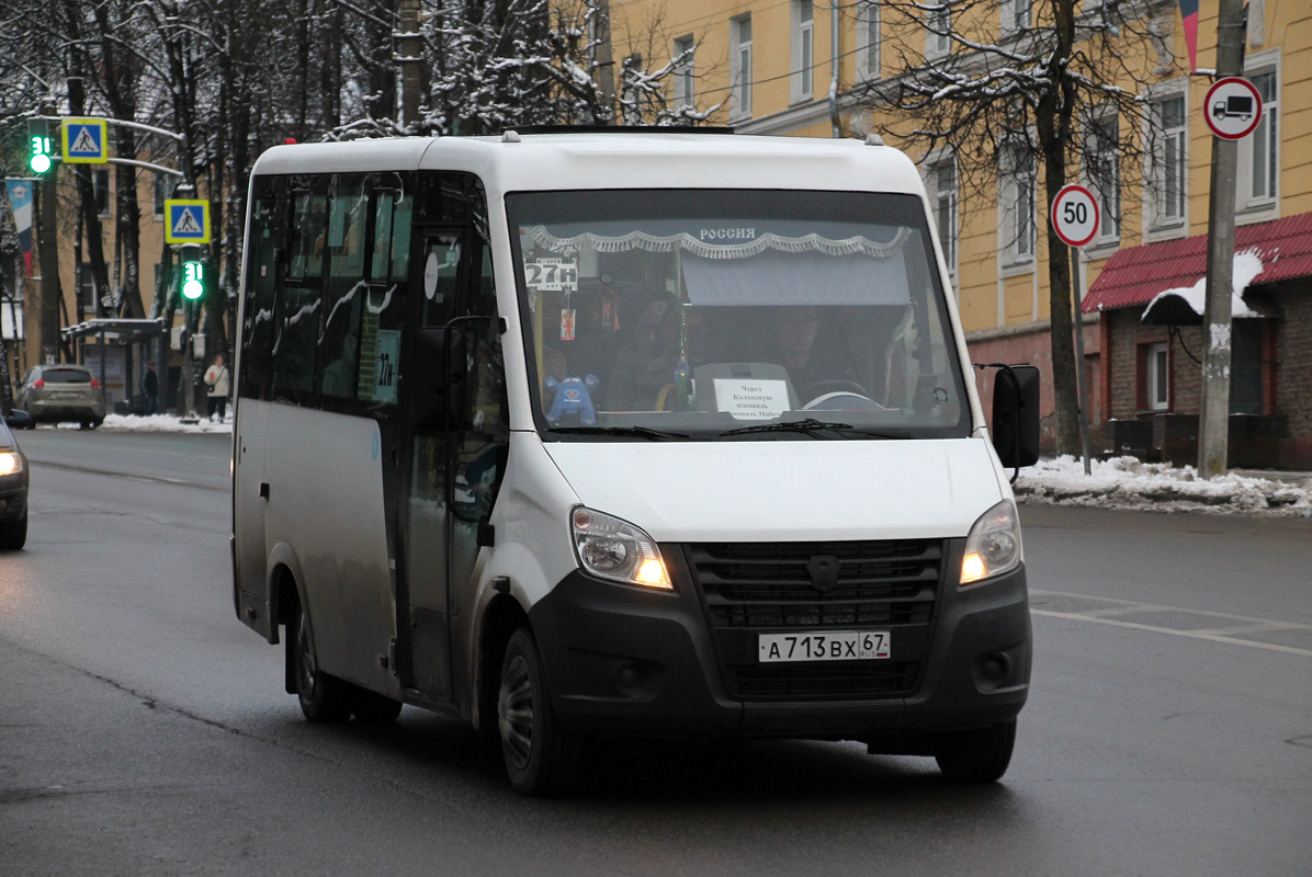 Смоленская область, ГАЗ-A64R42 Next № А 713 ВХ 67