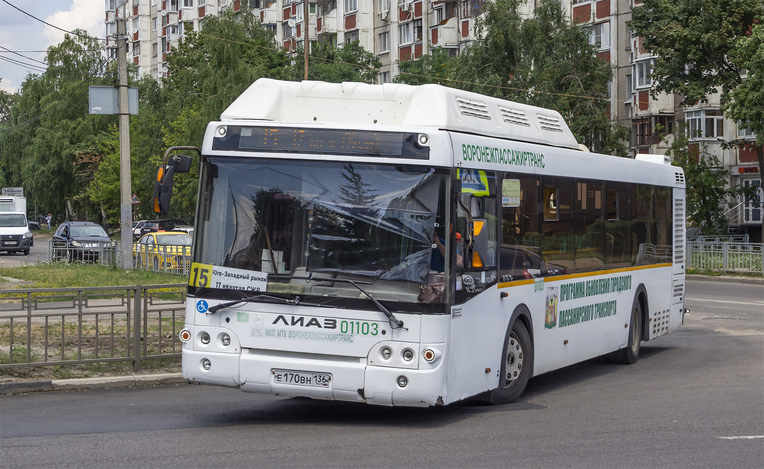 Воронежская область, ЛиАЗ-5292.67 (CNG) № 01103