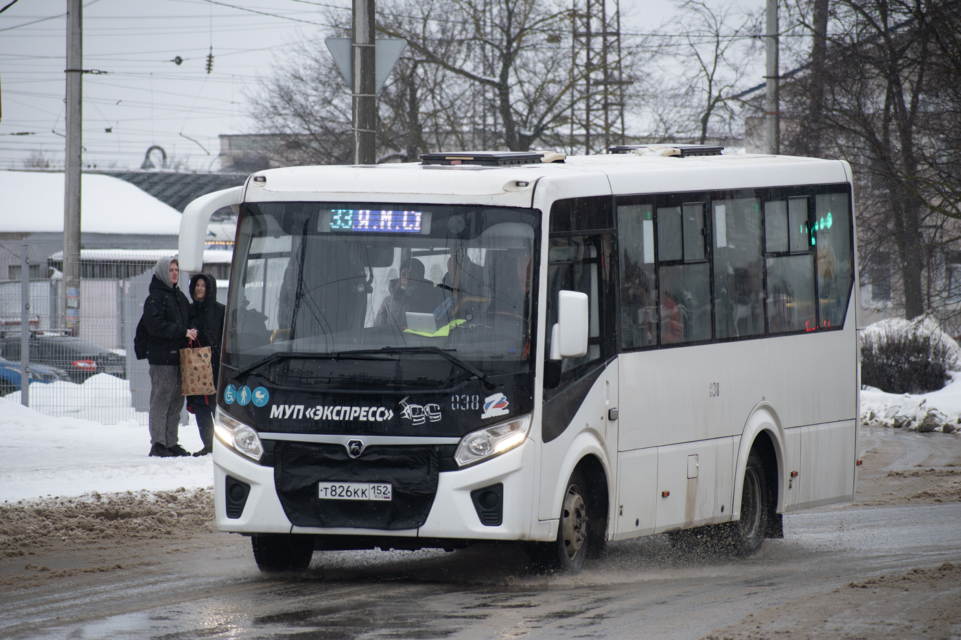 Нижегородская область, ПАЗ-320435-04 "Vector Next" № 038