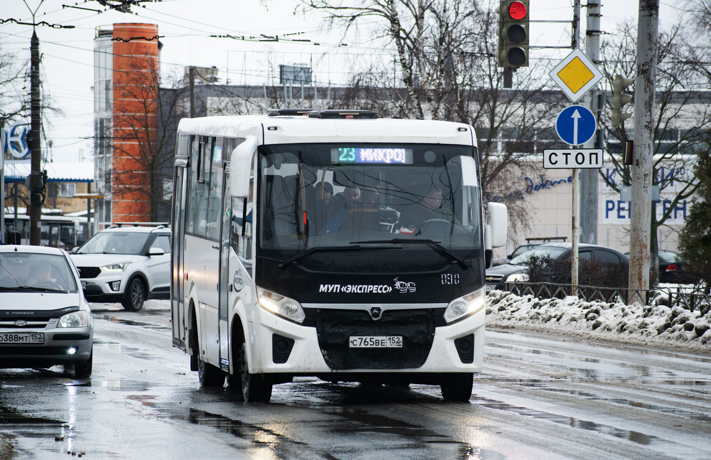 Нижегородская область, ПАЗ-320435-04 "Vector Next" № 090