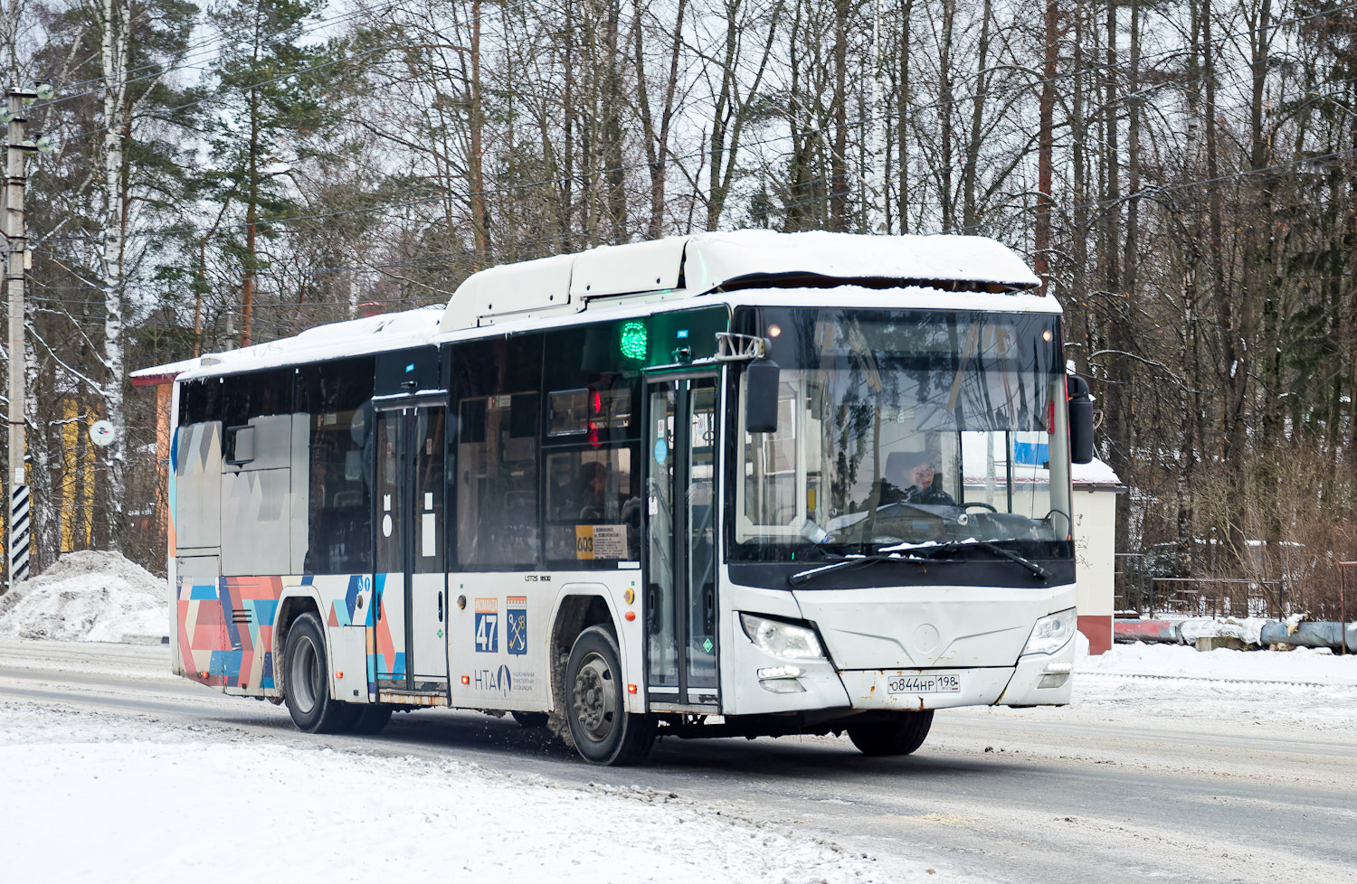 Санкт-Петербург, Lotos-105C02 № 4978