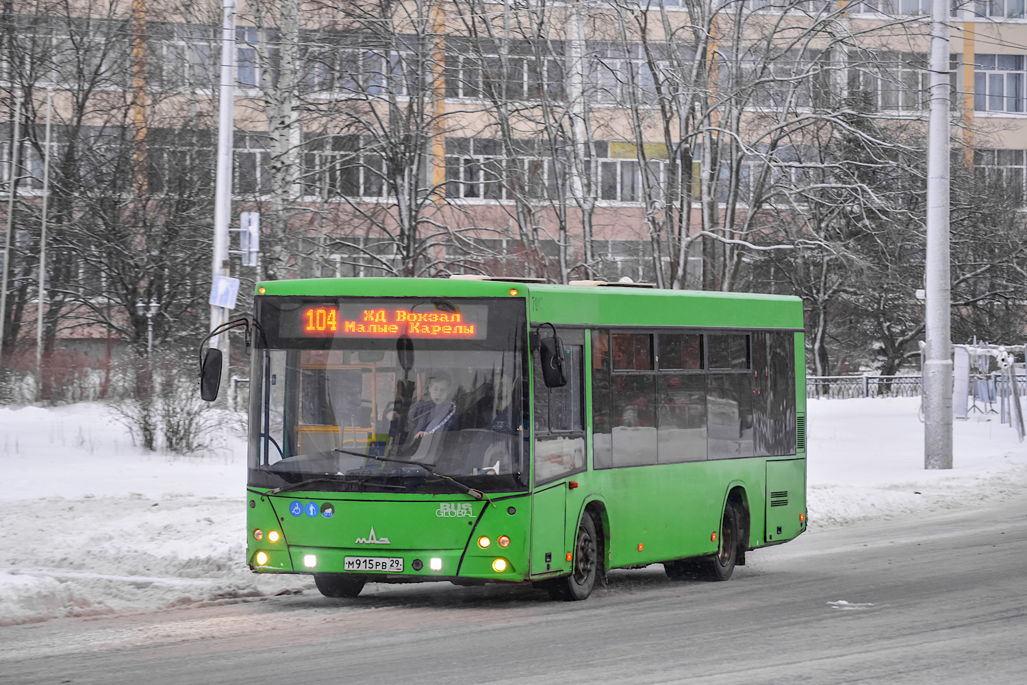 Архангельская область, МАЗ-206.086 № 7013