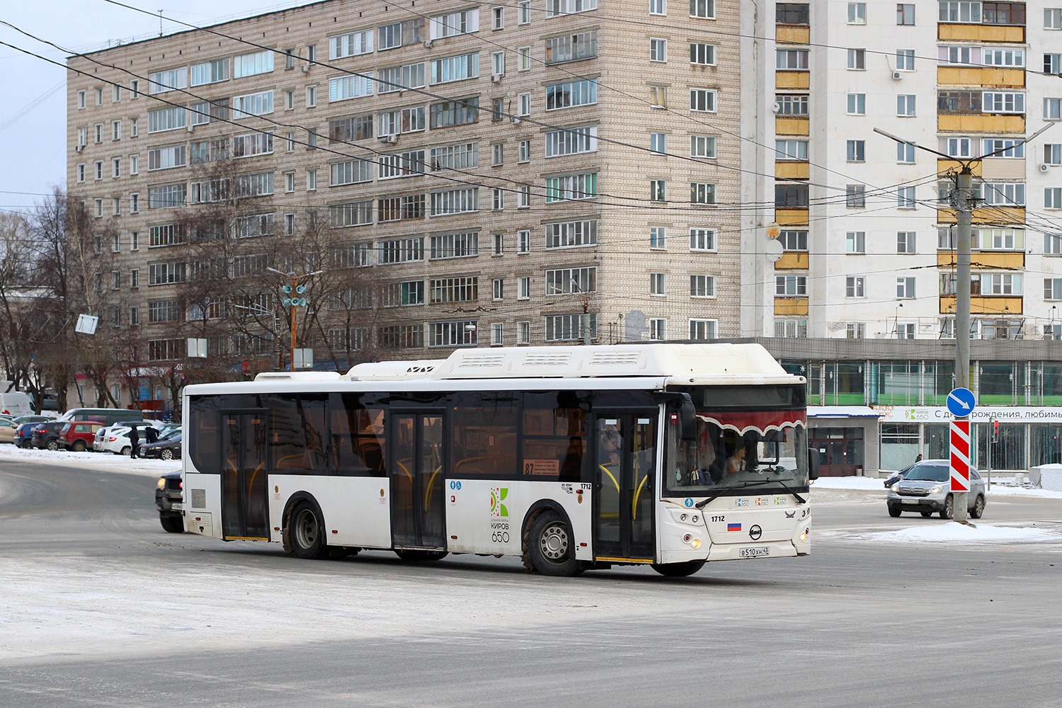 Кировская область, ЛиАЗ-5292.67 (CNG) № х712