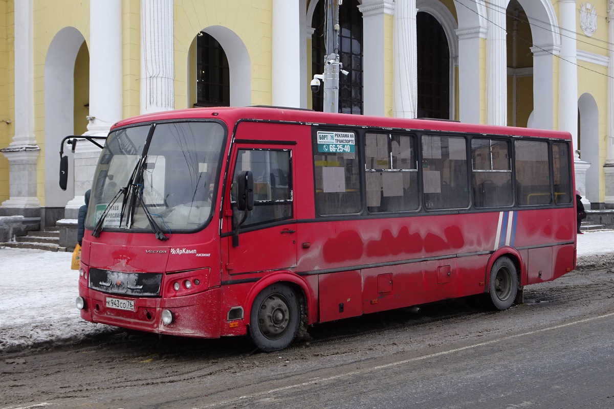 Ярославская область, ПАЗ-320412-05 "Вектор" № К 943 СО 76