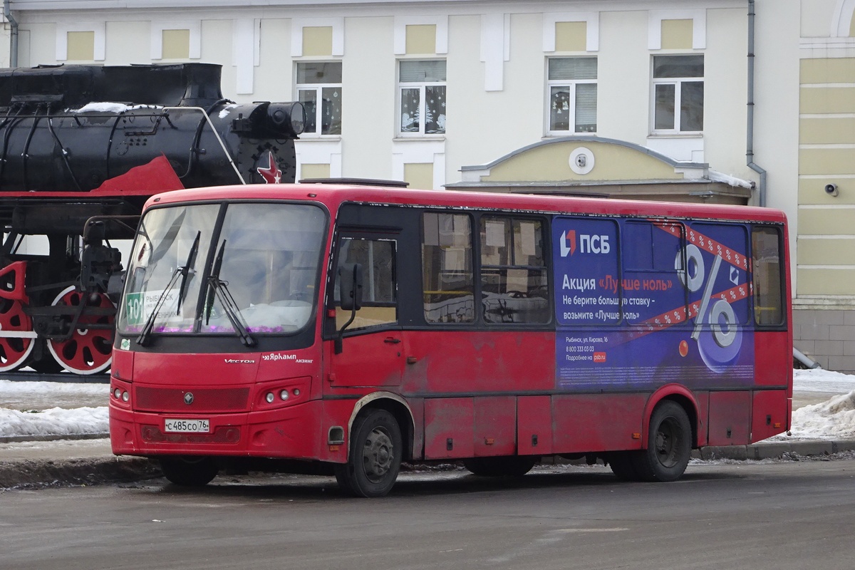 Ярославская область, ПАЗ-320412-14 "Вектор" № С 485 СО 76