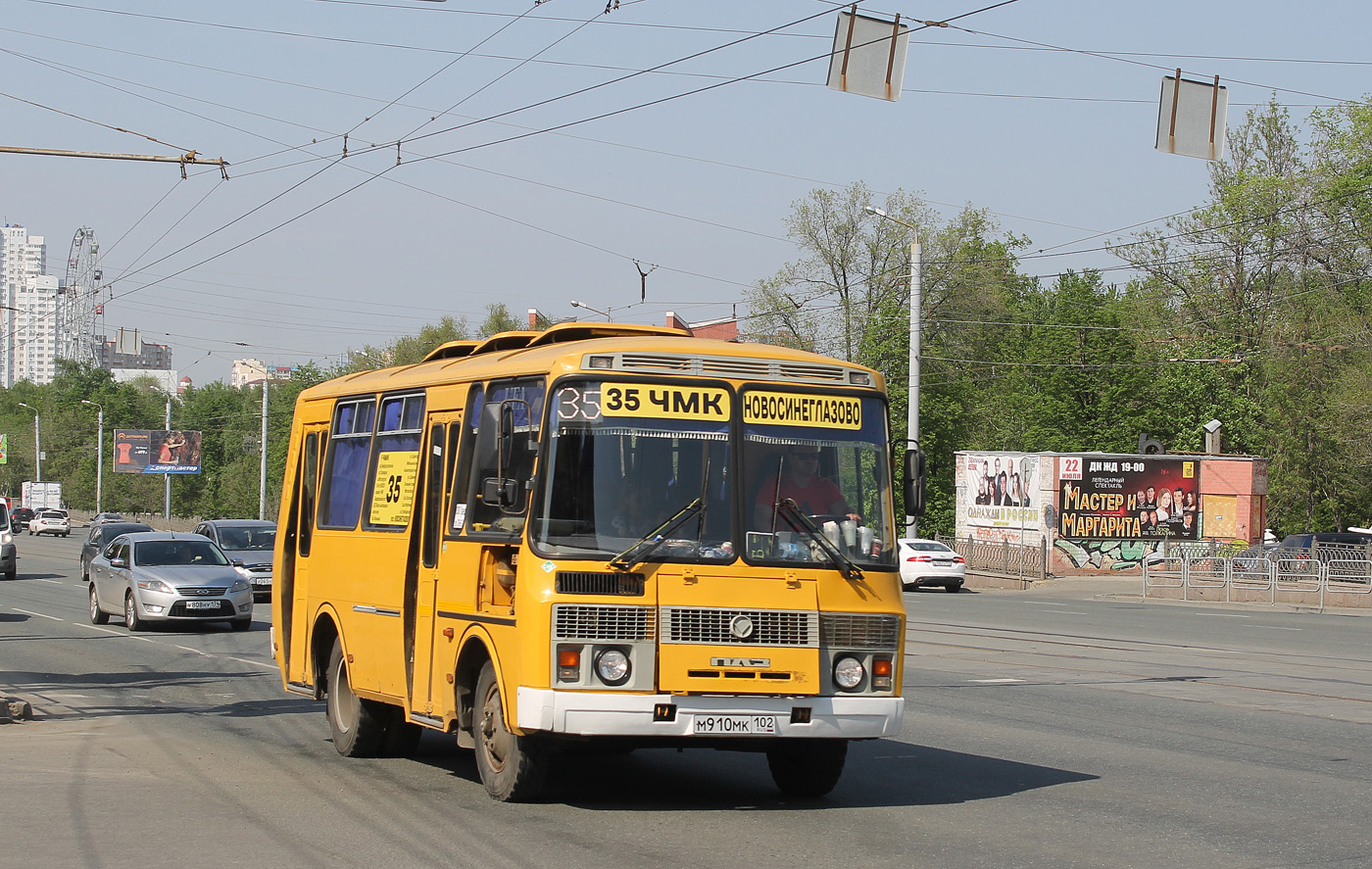 Челябинская область, ПАЗ-32053-70 № М 910 МК 102