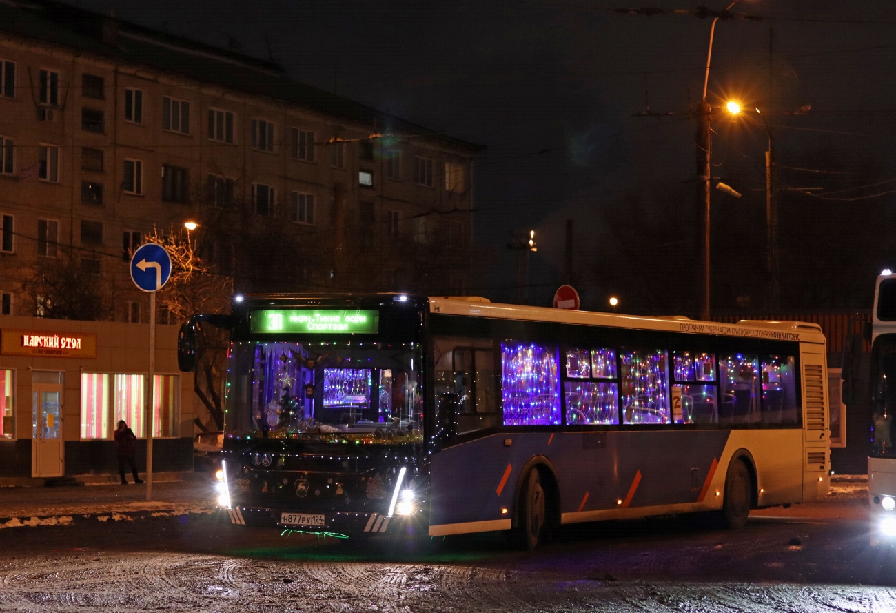 Междугородный Автовокзал Красноярск Купить Билет Онлайн