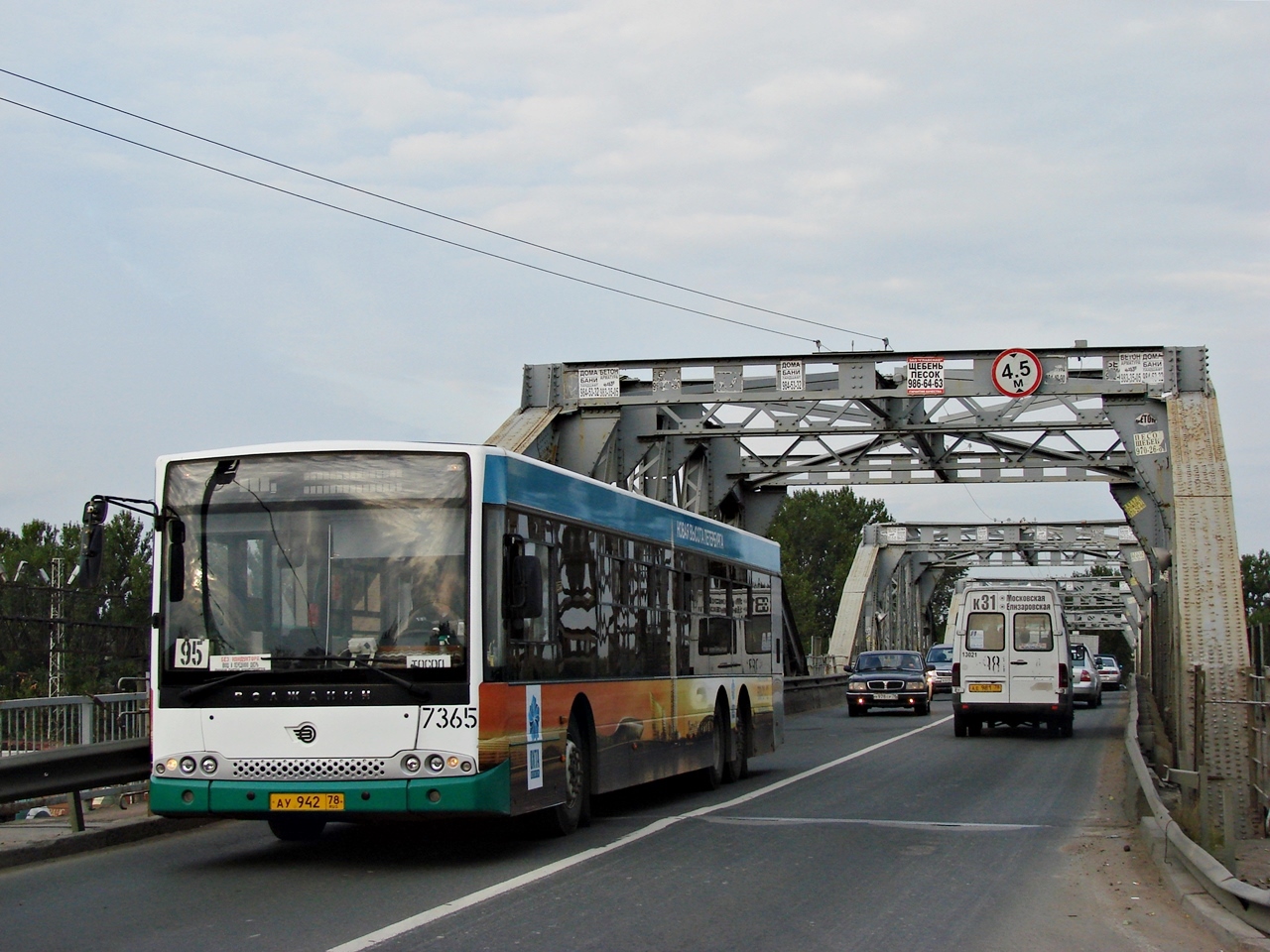 Санкт-Петербург, Волжанин-6270.06 