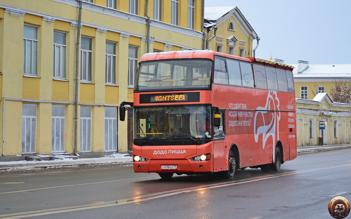 Нижегородская область, Higer KLQ6109GS № С 418 КХ 77