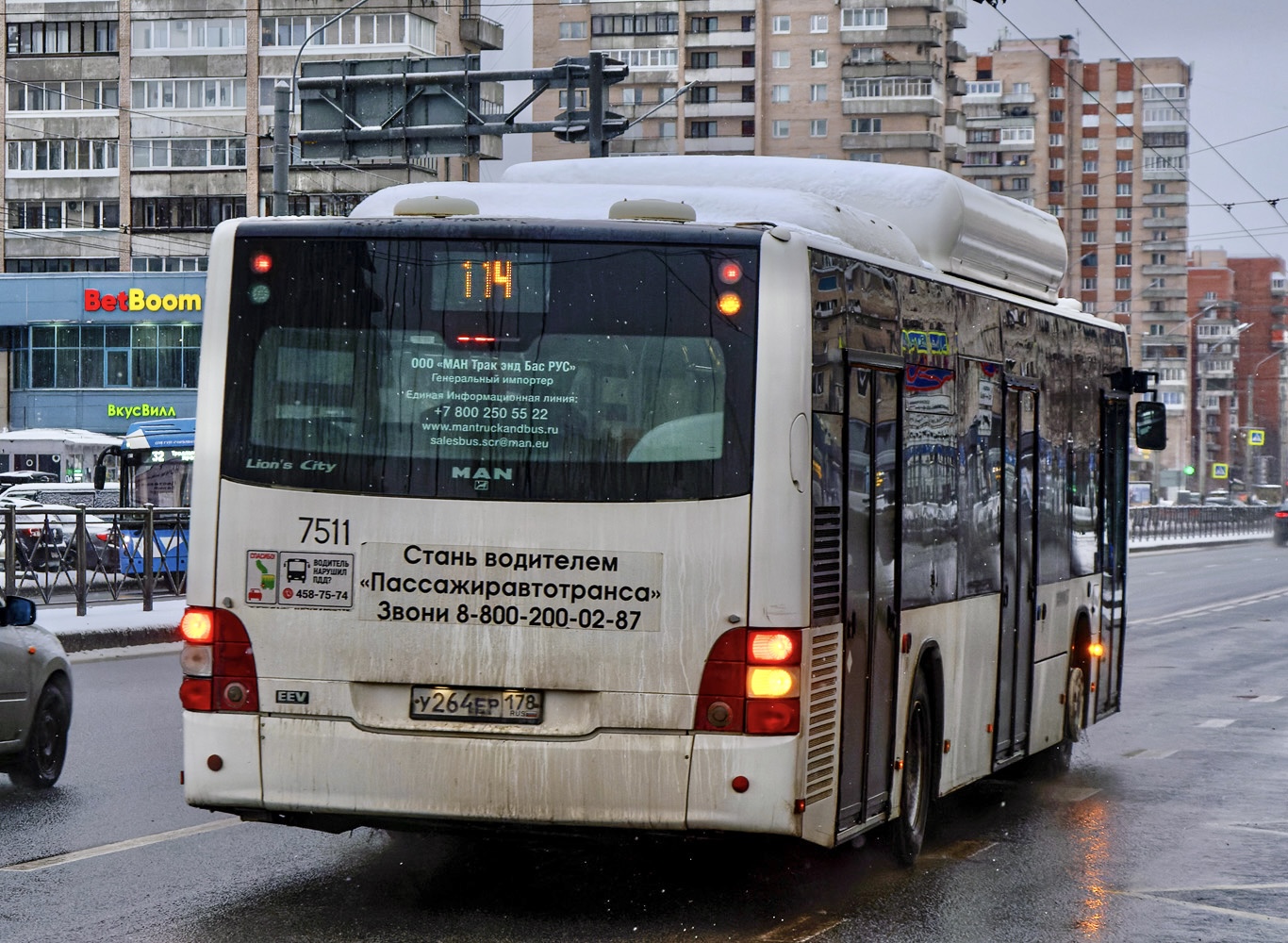 Санкт-Петербург, MAN A21 Lion's City NL313 CNG № 7511