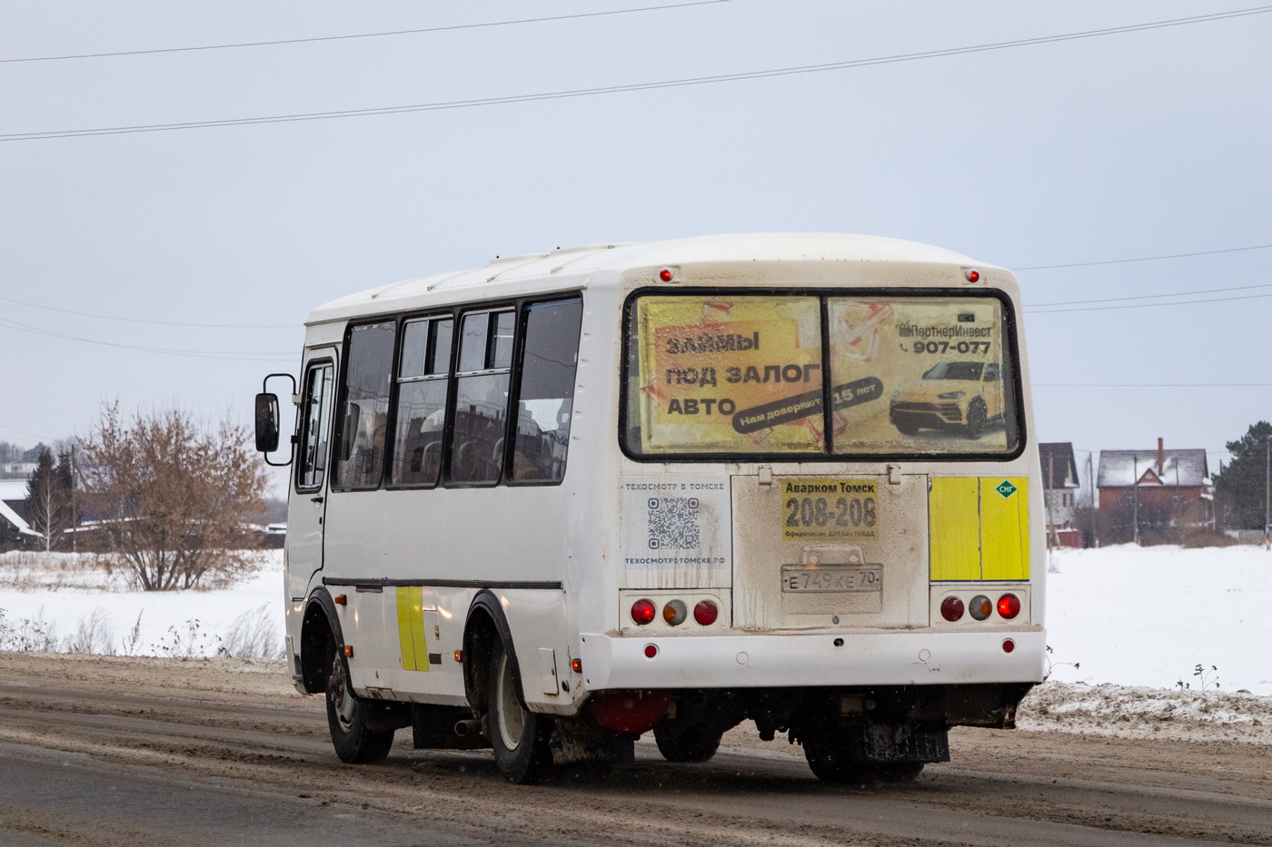 Томская область, ПАЗ-32054 № Е 749 КЕ 70