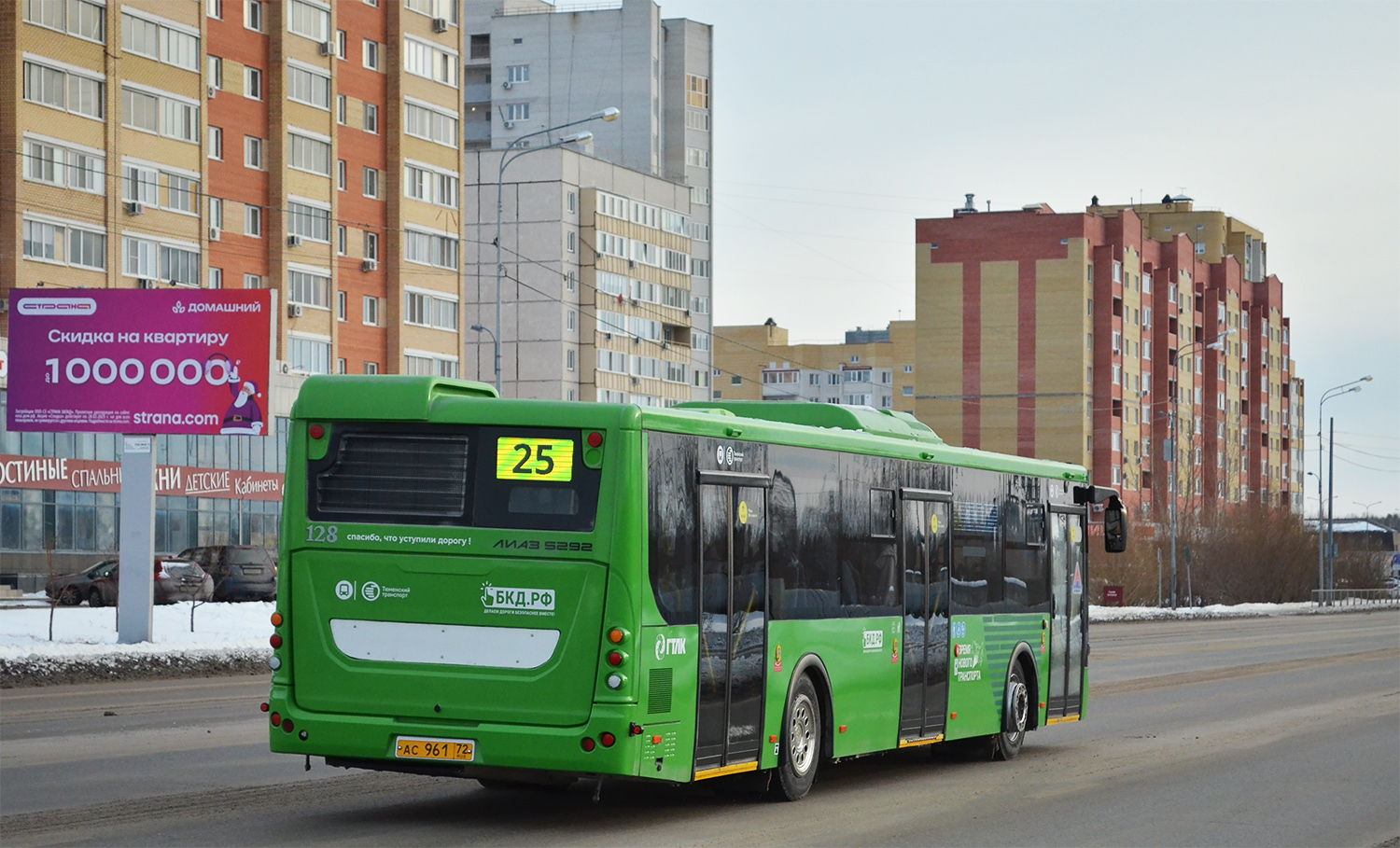 Тюменская область, ЛиАЗ-5292.65 № 128