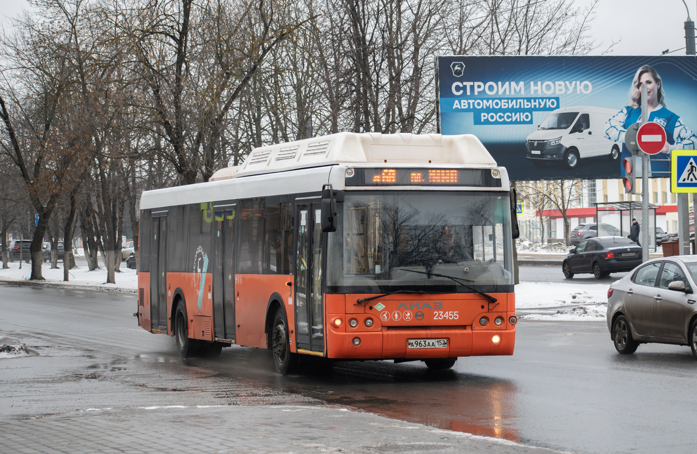 Нижегородская область, ЛиАЗ-5292.67 (CNG) № 23455