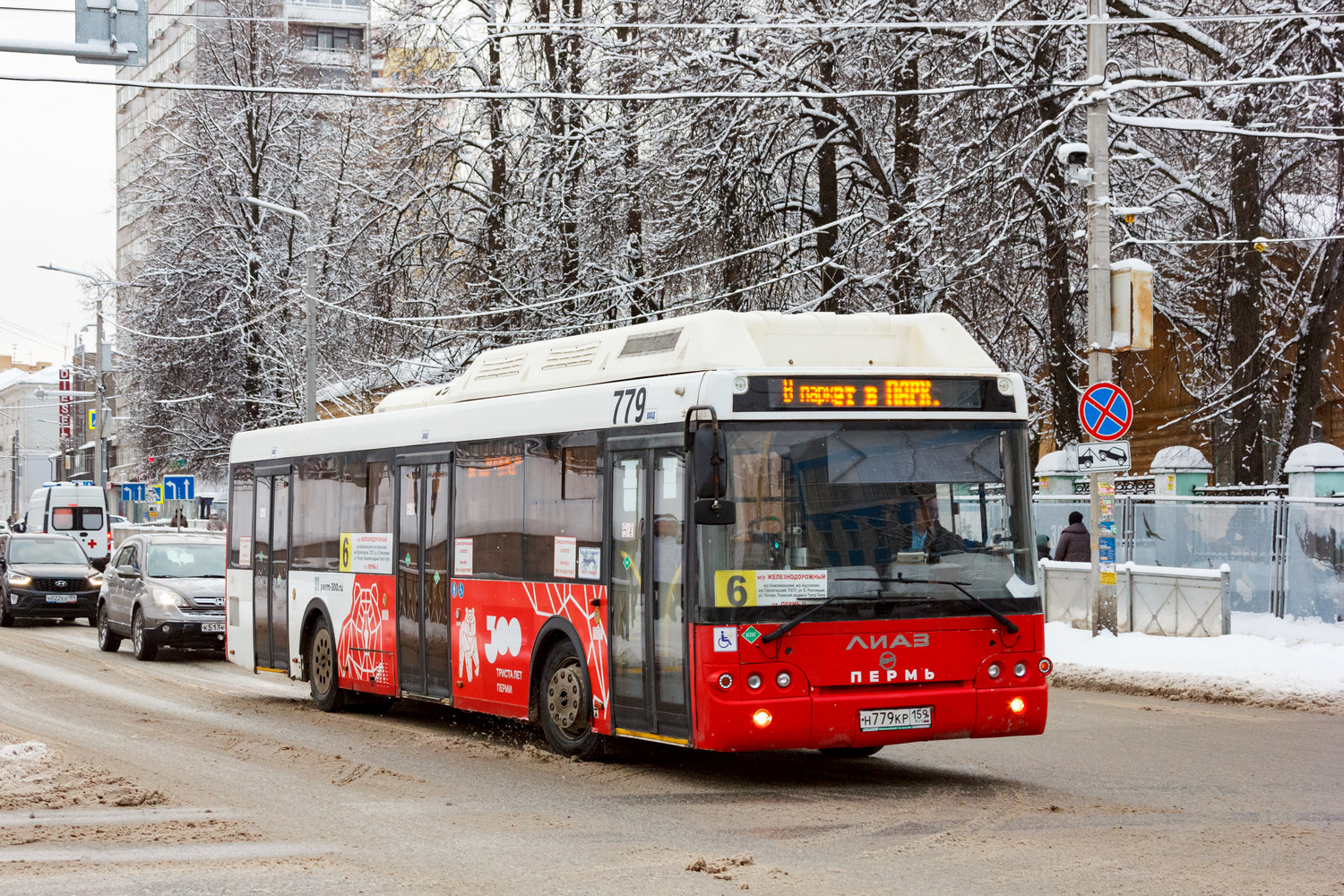 Пермский край, ЛиАЗ-5292.67 (CNG) № Н 779 КР 159