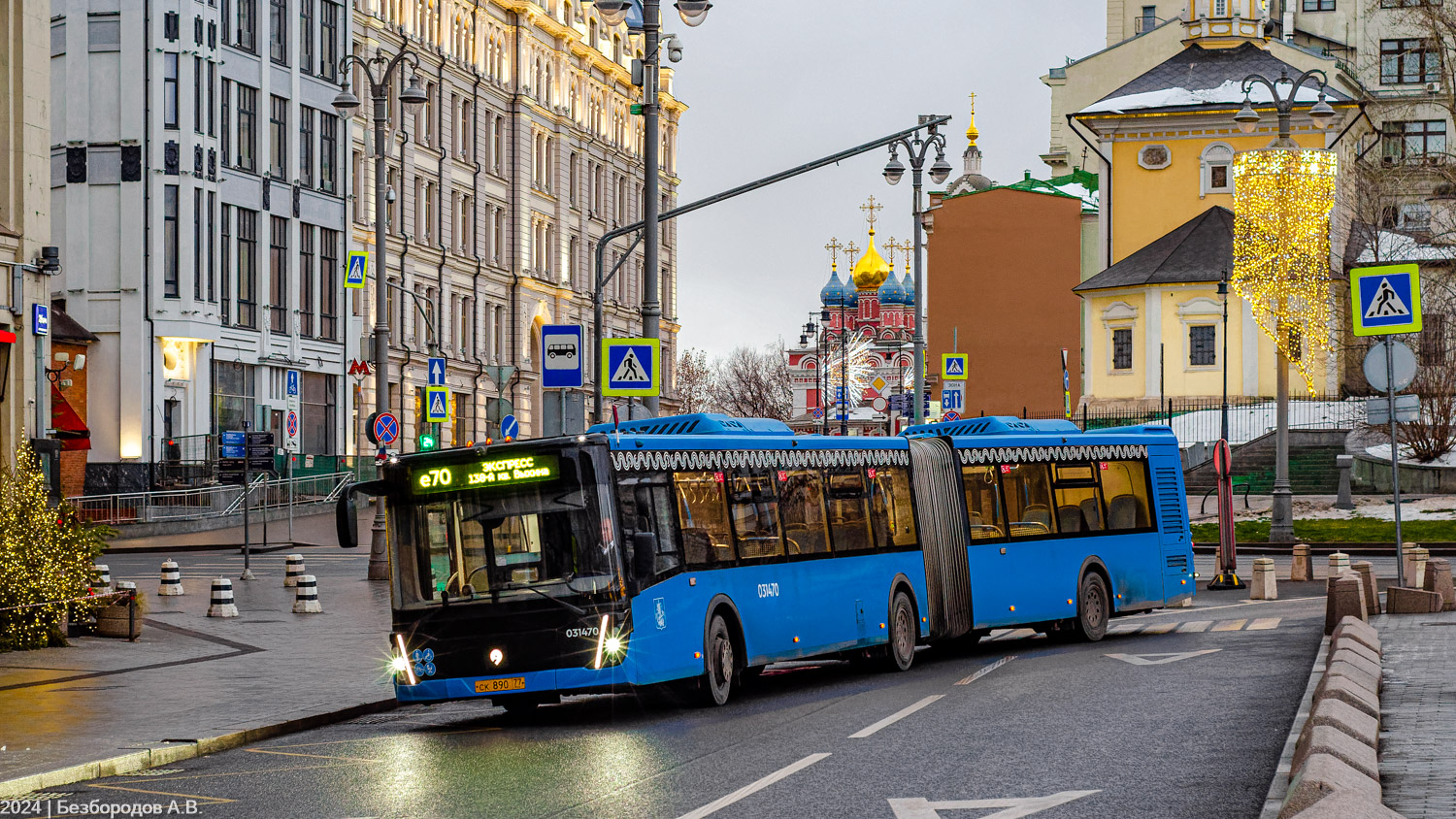 Москва, ЛиАЗ-6213.65 № 031470