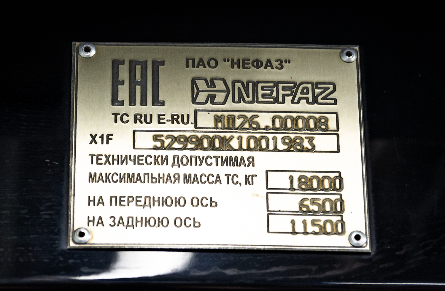 Москва, НефАЗ-5299-40-52 № 160609