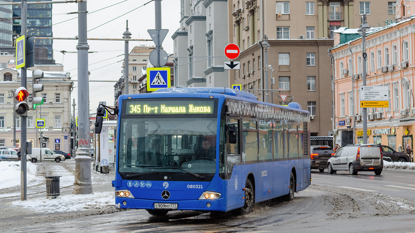 Москва, Mercedes-Benz Conecto II № 080321