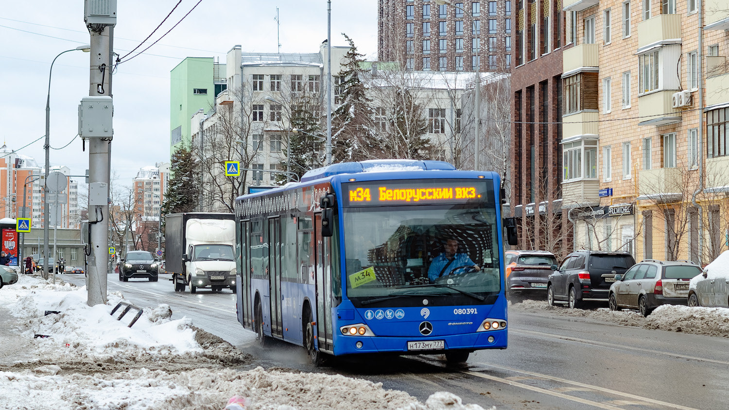 Москва, Mercedes-Benz Conecto II № 080391