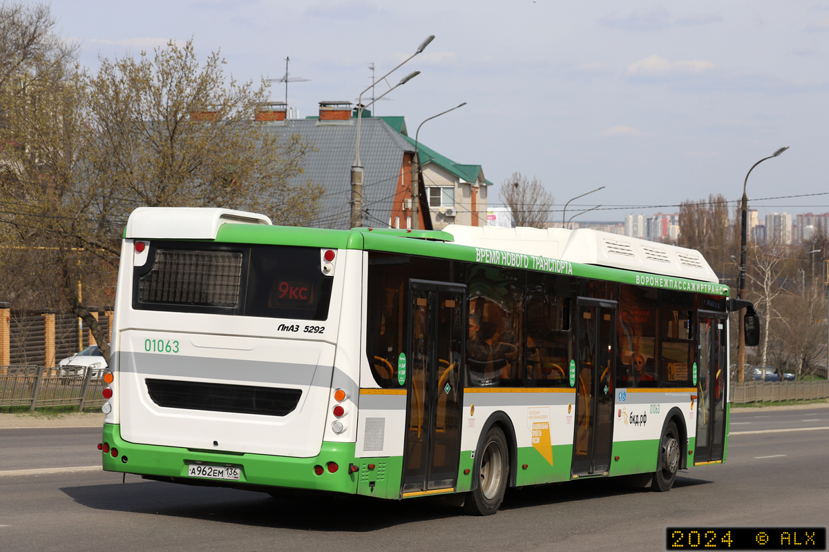 Воронежская область, ЛиАЗ-5292.67 (CNG) № 01063