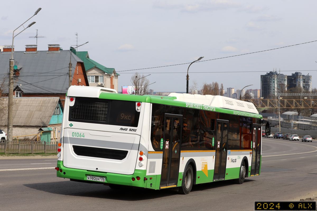 Воронежская область, ЛиАЗ-5292.67 (CNG) № 01064