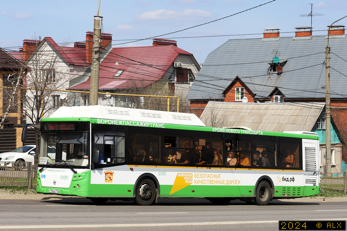 Воронежская область, ЛиАЗ-5292.67 (CNG) № 01051