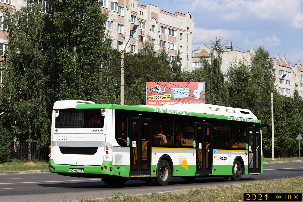 Воронежская область, ЛиАЗ-5292.67 (CNG) № 01051