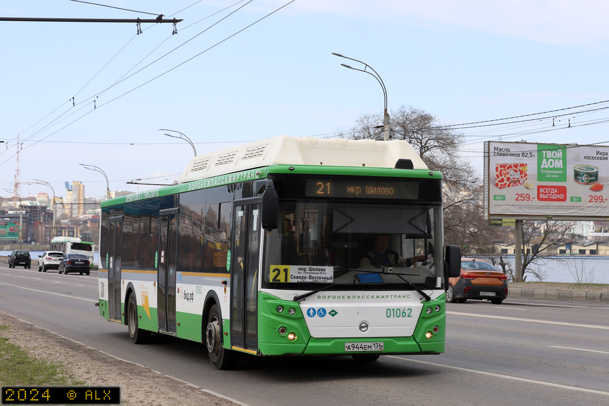 Воронежская область, ЛиАЗ-5292.67 (CNG) № 01062