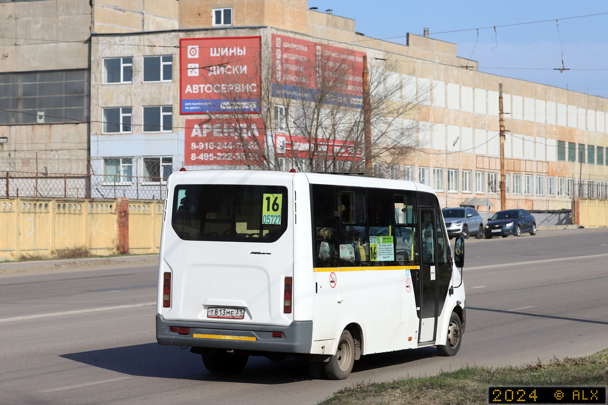 Воронежская область, ГАЗ-A64R42 Next № 05727