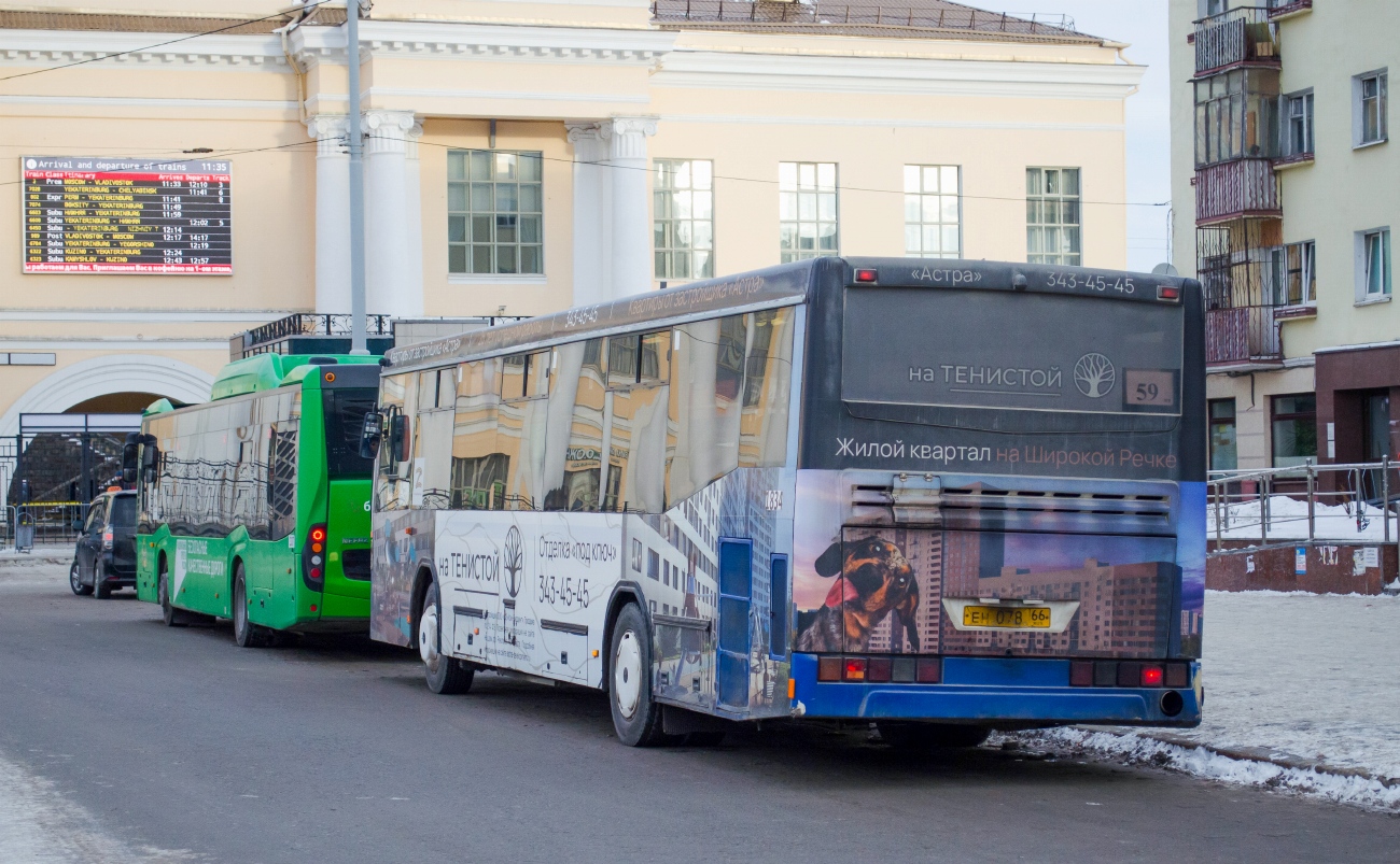 Sverdlovsk region, NefAZ-5299-40-57 (CNG) # 335; Sverdlovsk region, NefAZ-5299-20-32 # 1834