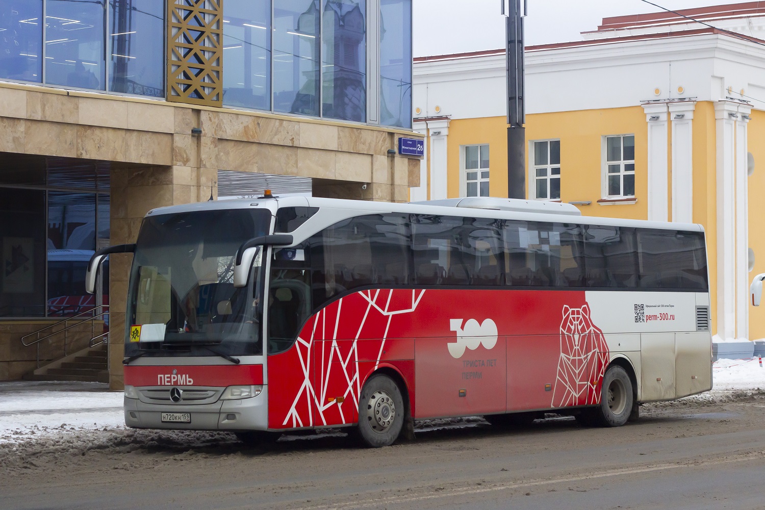 Пермский край, Mercedes-Benz Tourismo II 15RHD № Н 720 КН 159