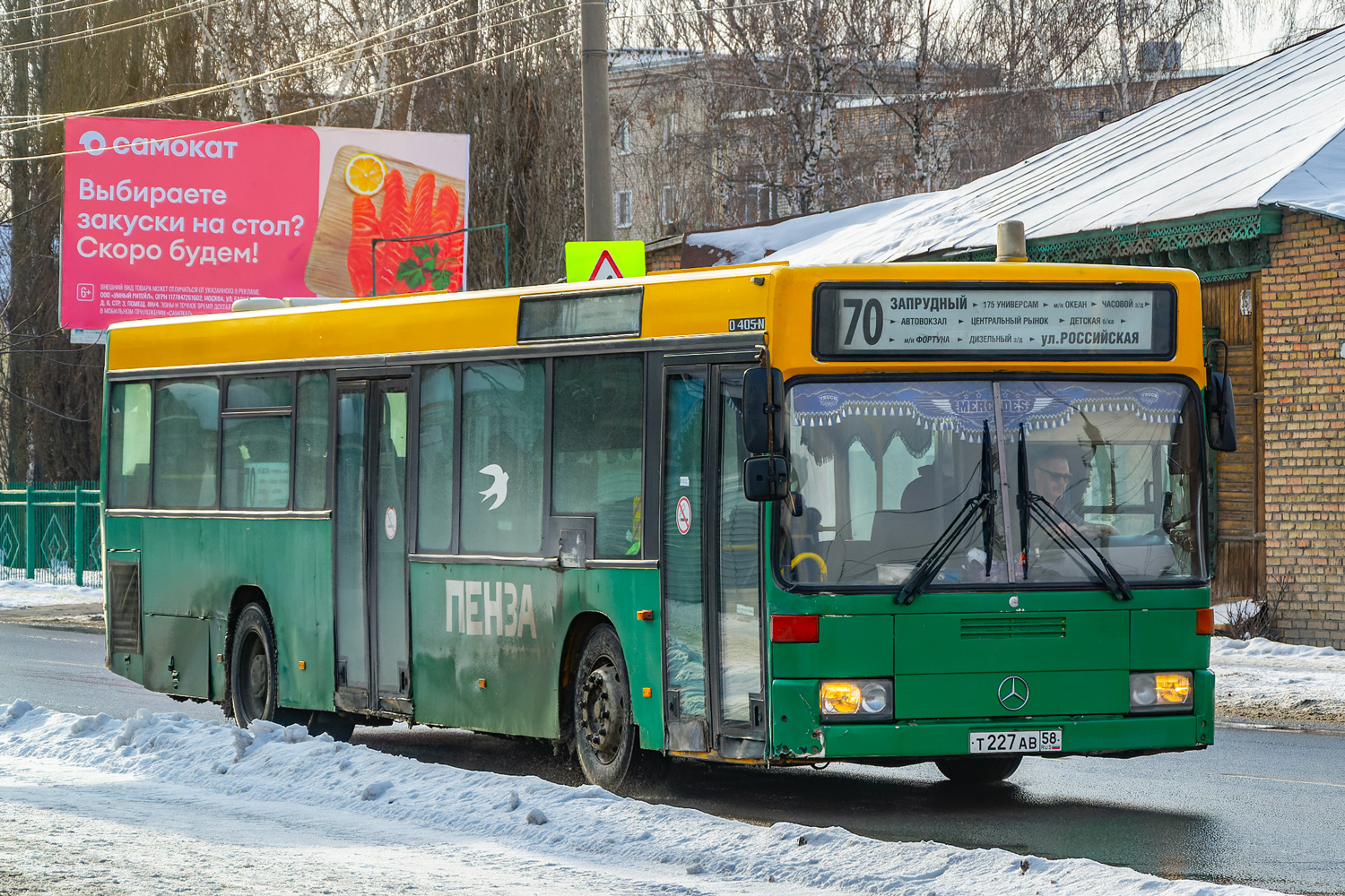 Пензенская область, Mercedes-Benz O405N2 № Т 227 АВ 58