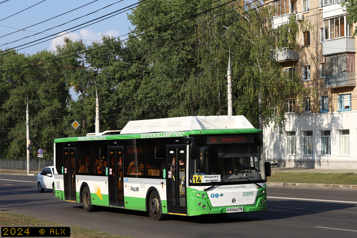 Воронежская область, ЛиАЗ-5292.67 (CNG) № 01090