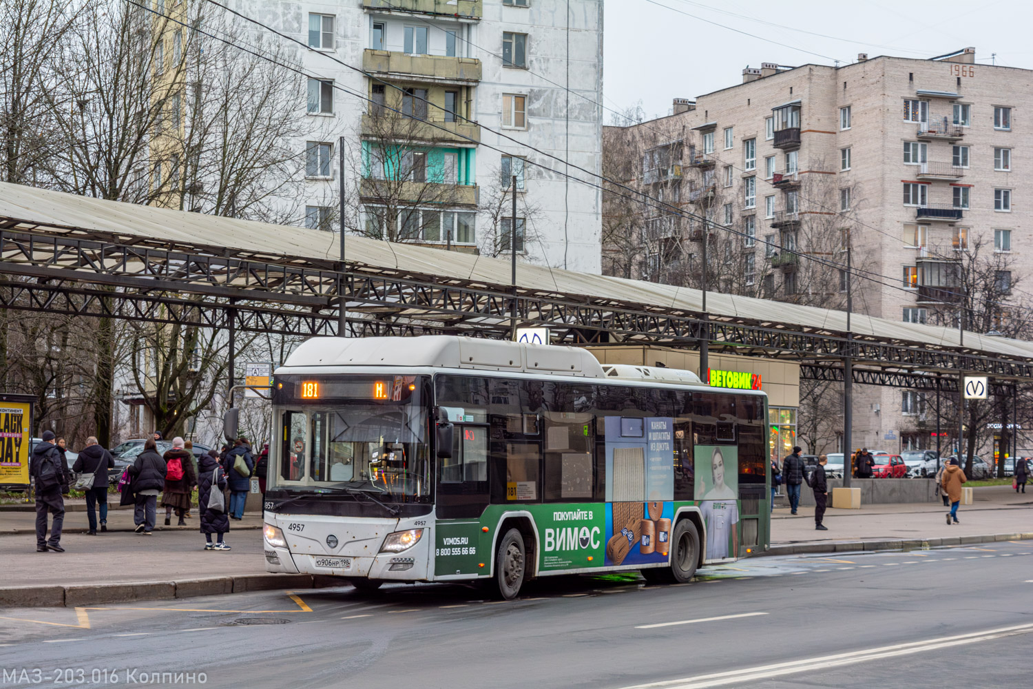 Санкт-Петербург, Lotos-105C02 № 4957 Санкт-Петербург, Lotos-105C02 № 4957