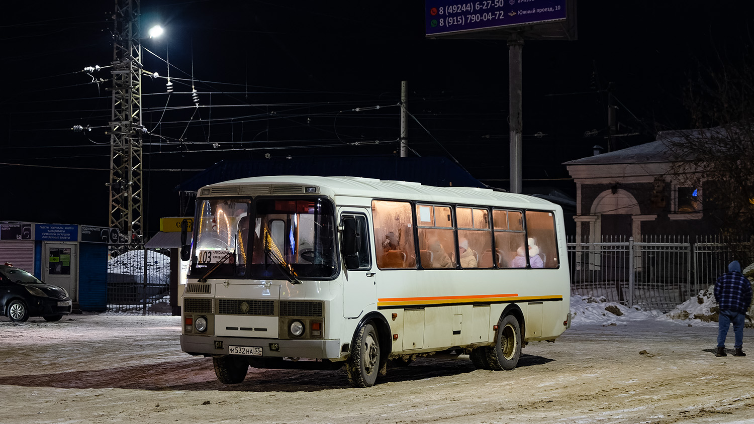 Владимирская область, ПАЗ-4234-05 № М 532 НА 33