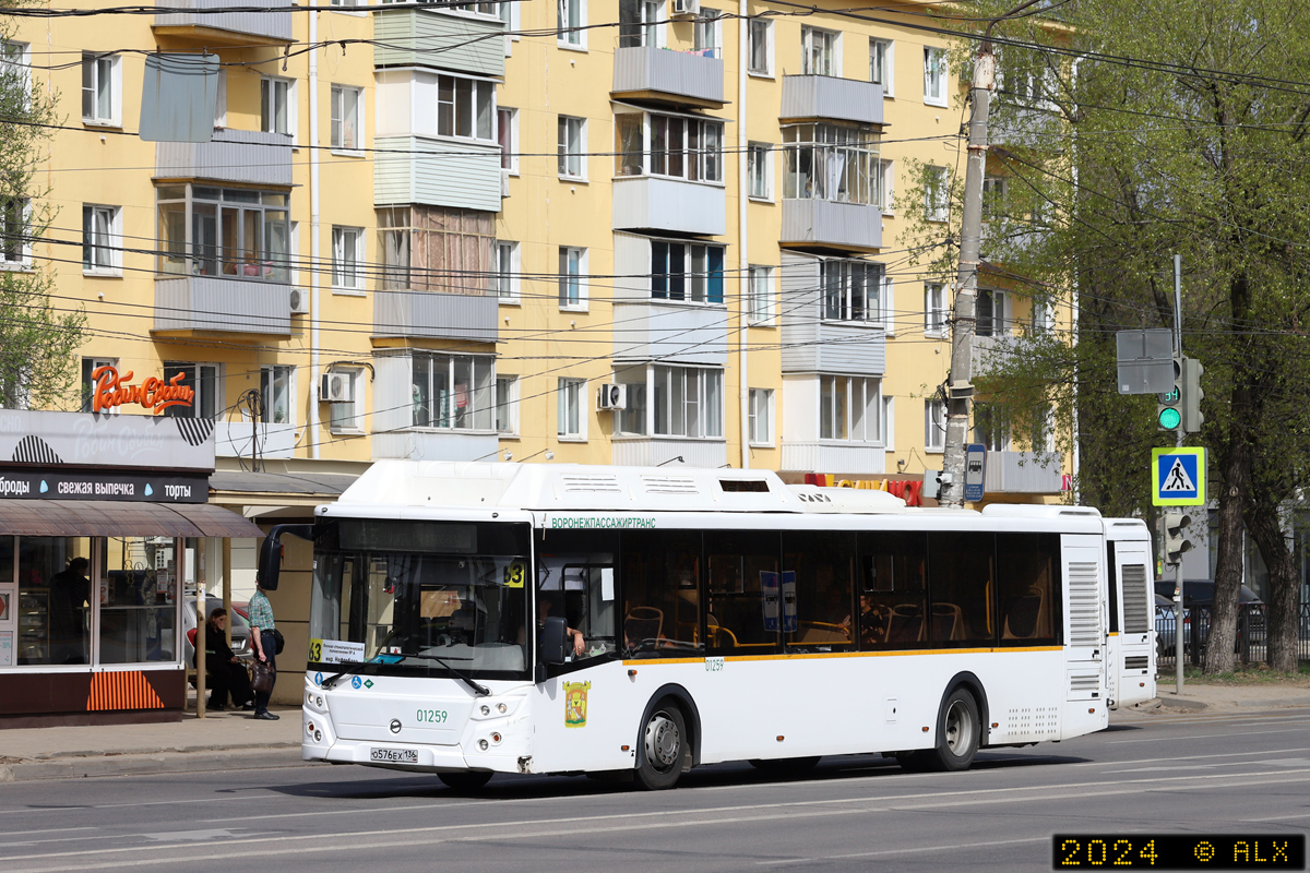 Воронежская область, ЛиАЗ-5292.67 (CNG) № 01259