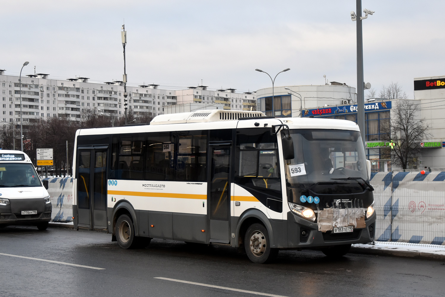 Московская область, ПАЗ-320415-04 "Vector Next" № В 183 ТЕ 790