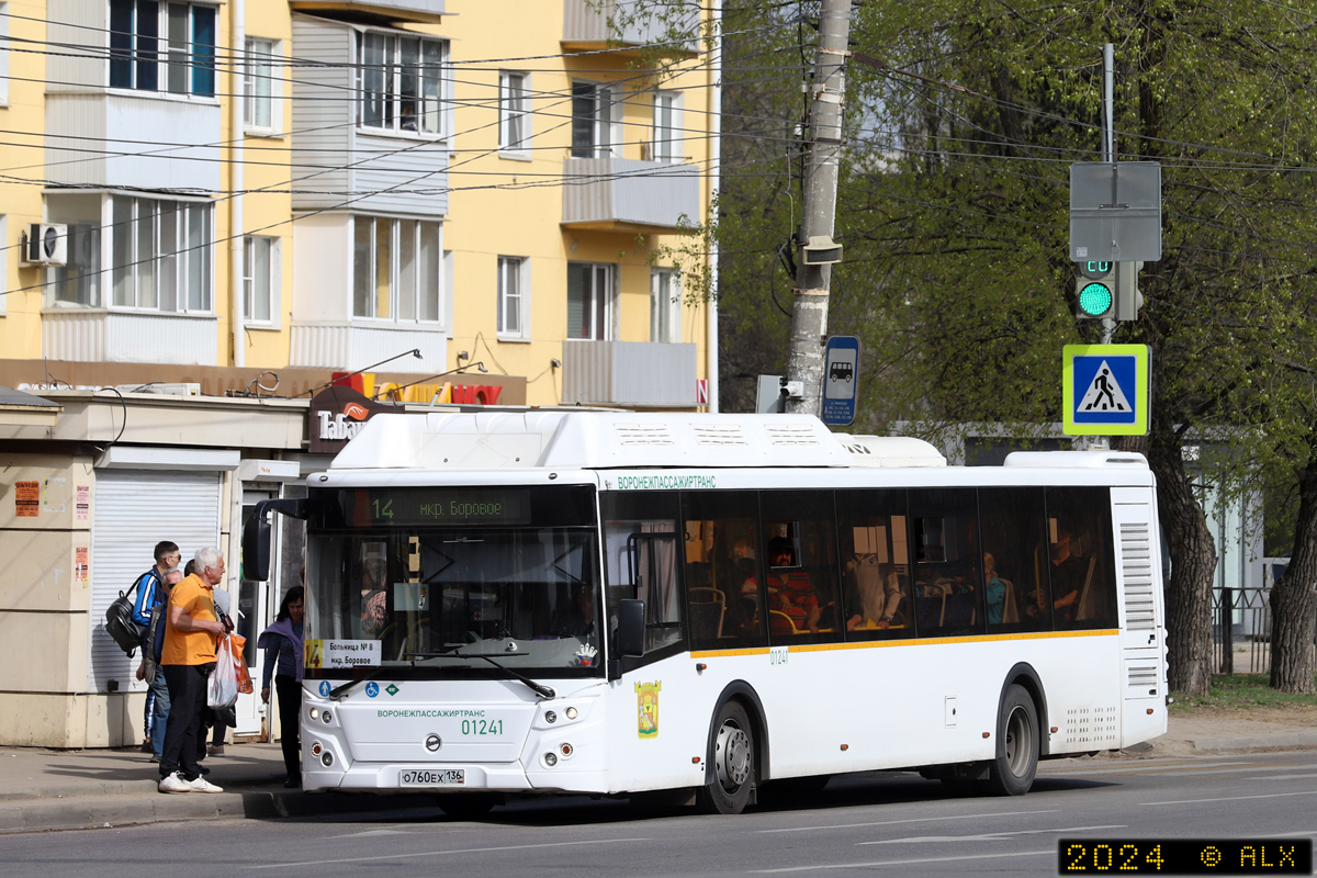 Воронежская область, ЛиАЗ-5292.67 (CNG) № 01241