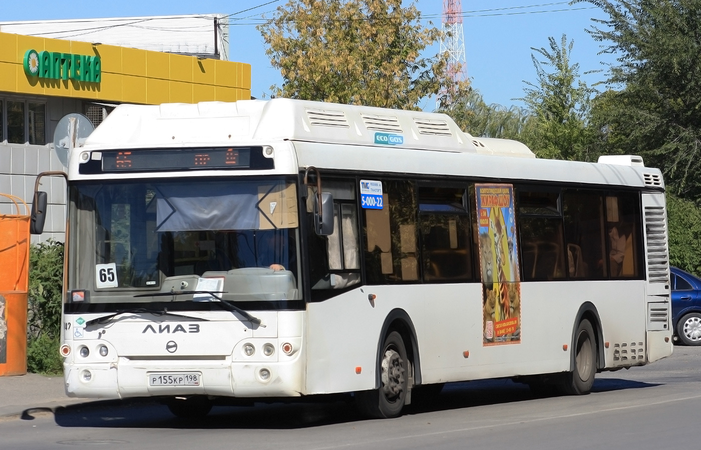 Волгоградская область, ЛиАЗ-5292.67 (CNG) № 4142