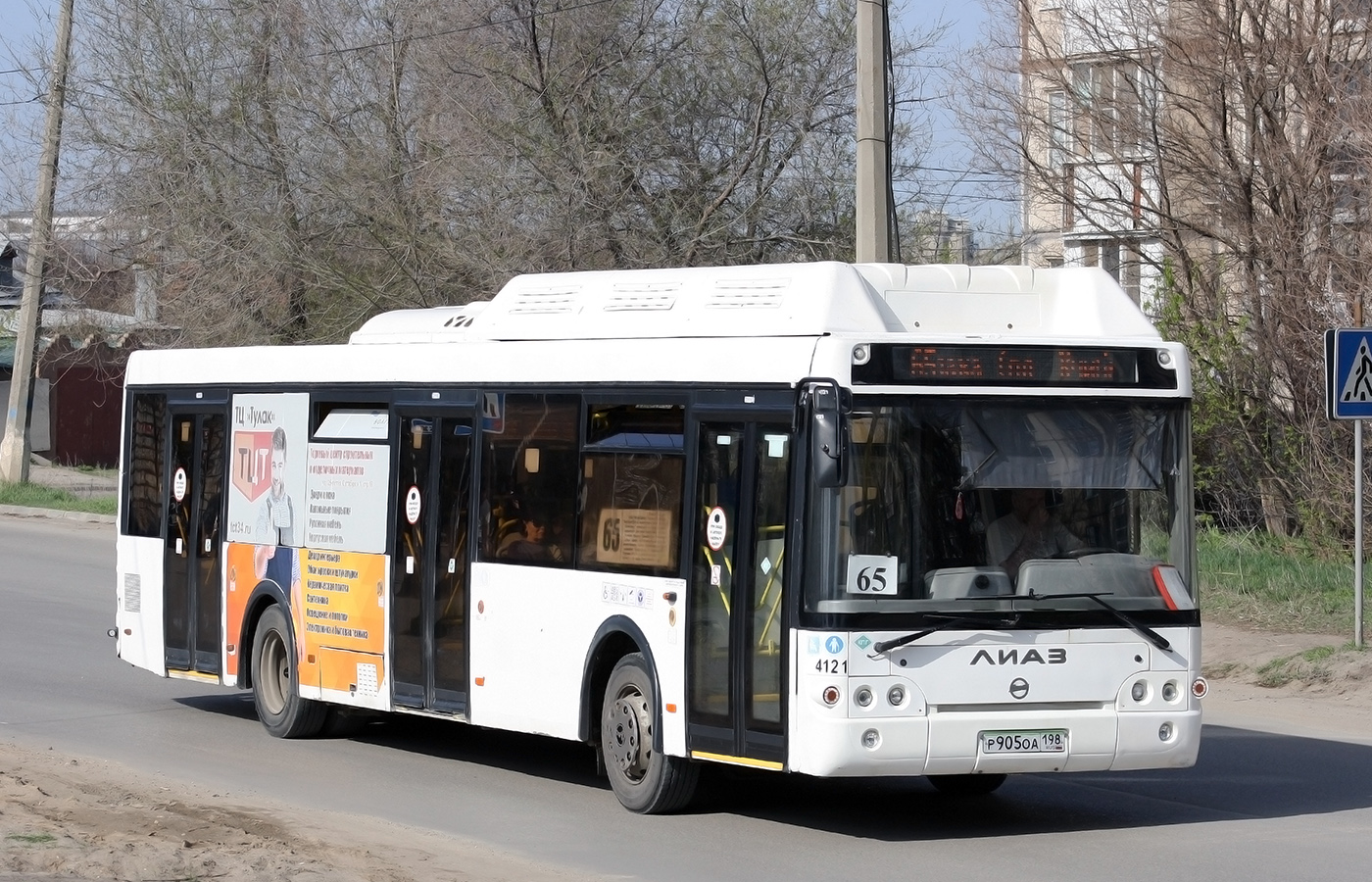 Волгоградская область, ЛиАЗ-5292.67 (CNG) № 4121