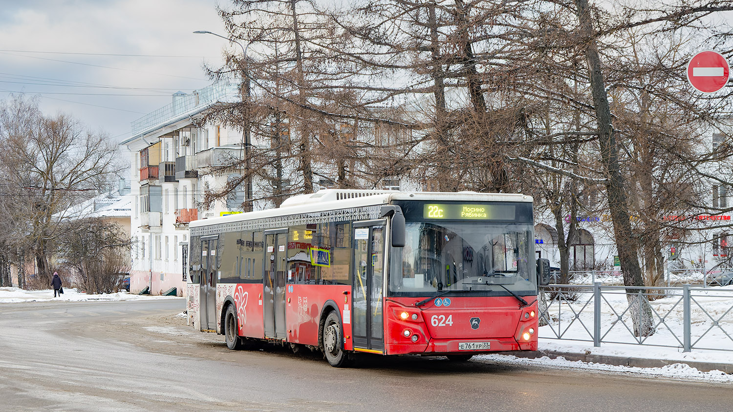 Владимирская область, ЛиАЗ-5292.65 № 624