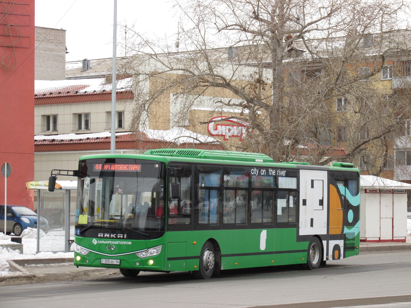 Павлодарская область, Ankai HFF6127GZ-4 (СарыаркаАвтоПром) № 305 BD 14